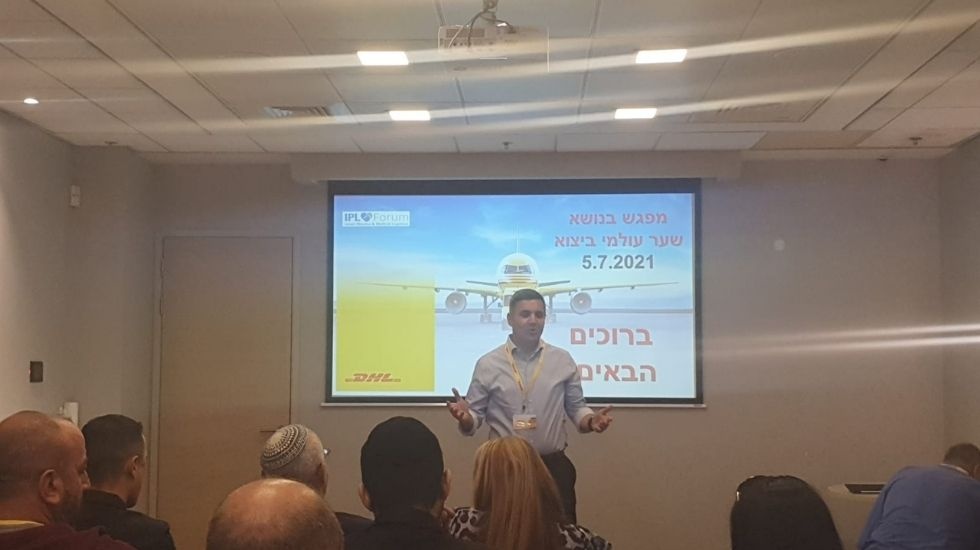 יאיר ביטון, מנכ״ל DHL אקספרס ישראל